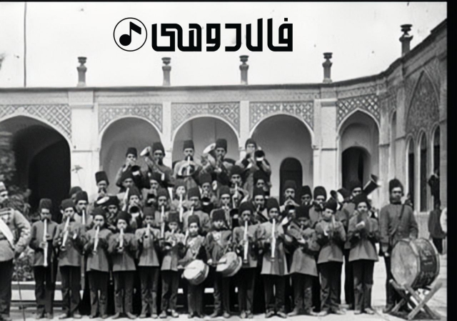 اولین اجرای عمومی موسیقی در ایران در بلاگ عباس رجبی