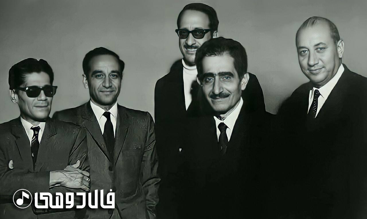 جلیل شهناز ،علی اصغر بهاری،عبدالوهاب شهیدی،فرامرزپایور و حسین تهرانی